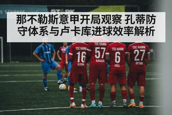 soccer defensive formation - kaiyun.com