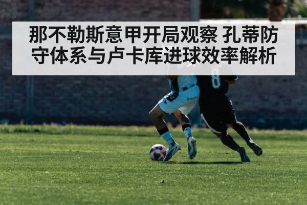 soccer counter attack