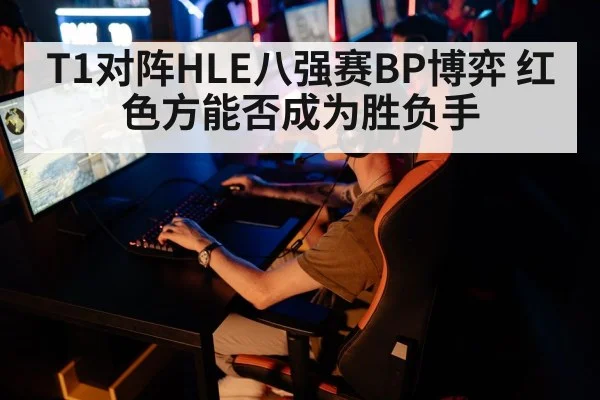 esports gaming competition - kaiyun.com